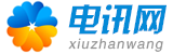 物流运输|长沙物流运输|长沙雅西德奇物流运输有限公司
